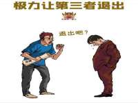 泉州鑫都钢结构制作有限公司