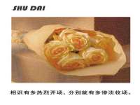 泉州鑫都钢结构制作有限公司