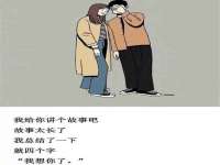 泉州鑫都钢结构制作有限公司