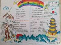 泉州鑫都钢结构制作有限公司
