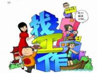 泉州鑫都钢结构制作有限公司