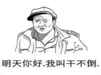 泉州鑫都钢结构制作有限公司