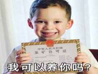 泉州鑫都钢结构制作有限公司