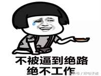 泉州鑫都钢结构制作有限公司