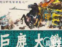 泉州鑫都钢结构制作有限公司