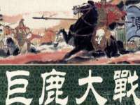 泉州鑫都钢结构制作有限公司