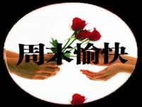 泉州鑫都钢结构制作有限公司