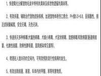 泉州鑫都钢结构制作有限公司