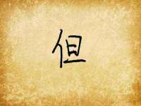 泉州鑫都钢结构制作有限公司