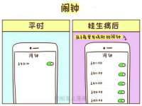 泉州鑫都钢结构制作有限公司