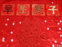 泉州鑫都钢结构制作有限公司