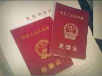 泉州鑫都钢结构制作有限公司