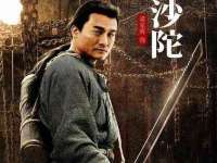 泉州鑫都钢结构制作有限公司