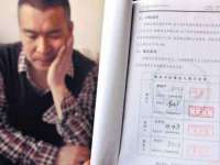泉州鑫都钢结构制作有限公司
